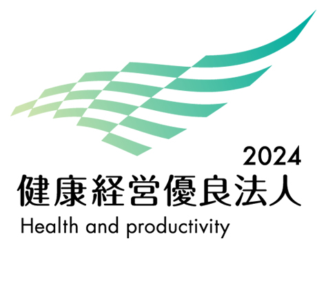 健康経営優良法人2021